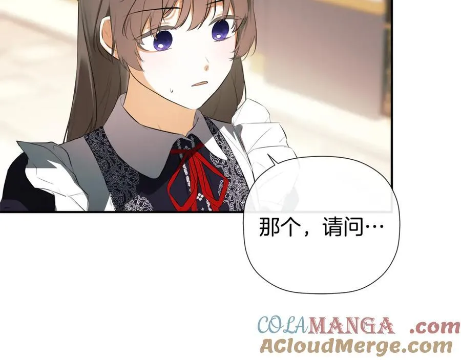 第72话 新契约 第97页