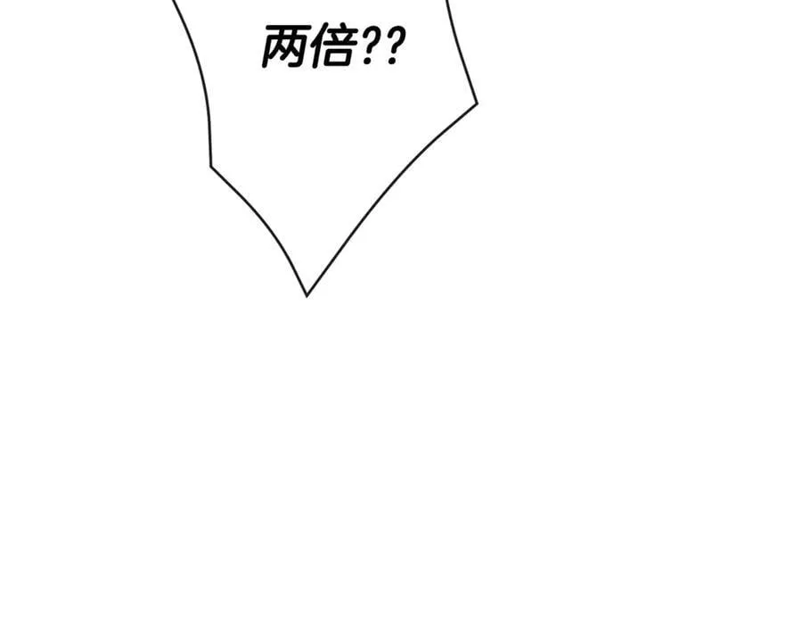 第72话 新契约 第100页