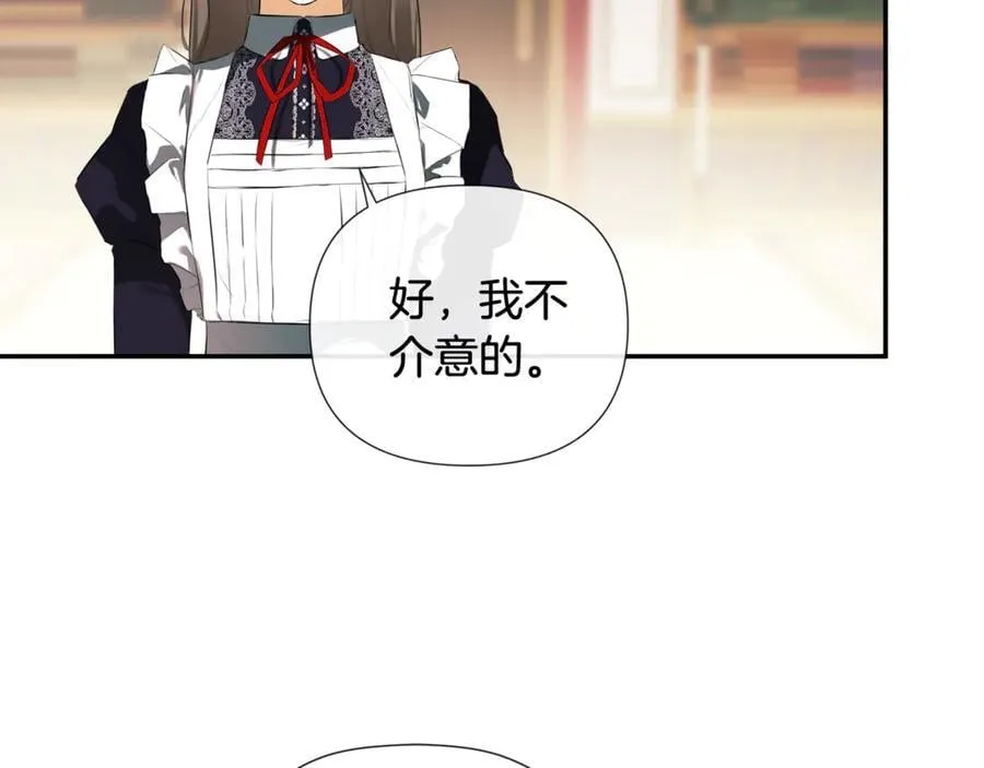 第72话 新契约 第108页
