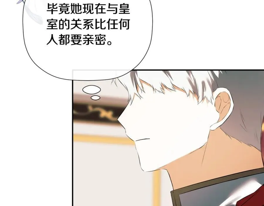 第72话 新契约 第123页