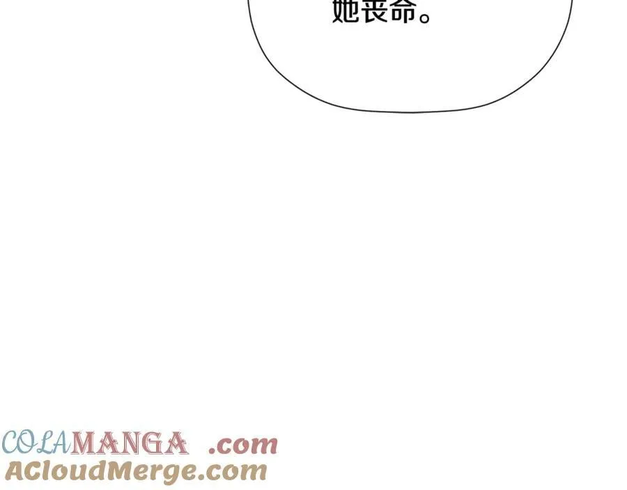 第72话 新契约 第125页