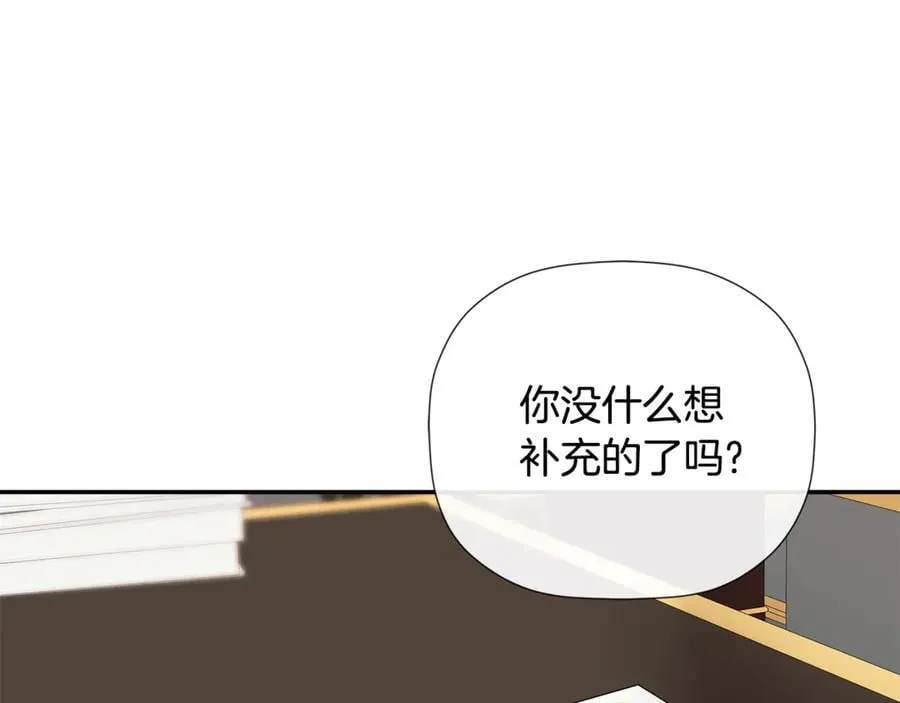第72话 新契约 第126页