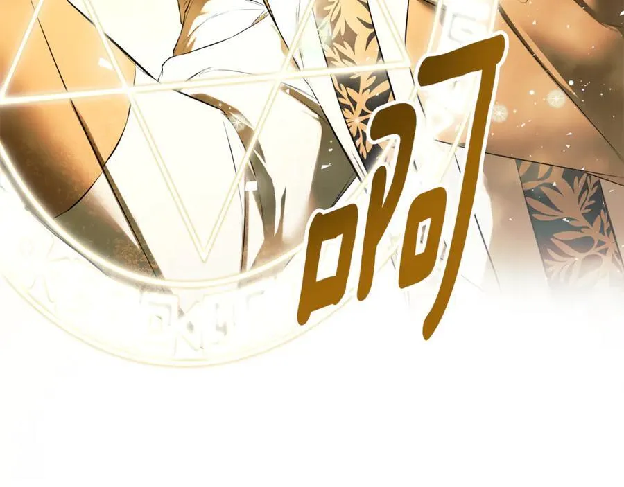 第72话 新契约 第131页