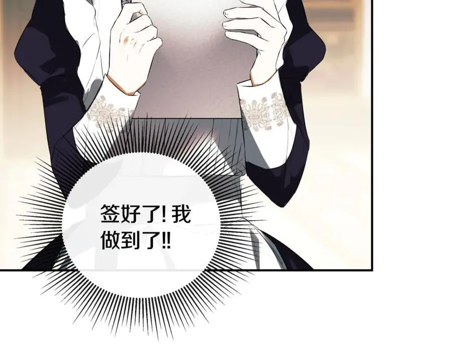 第72话 新契约 第136页