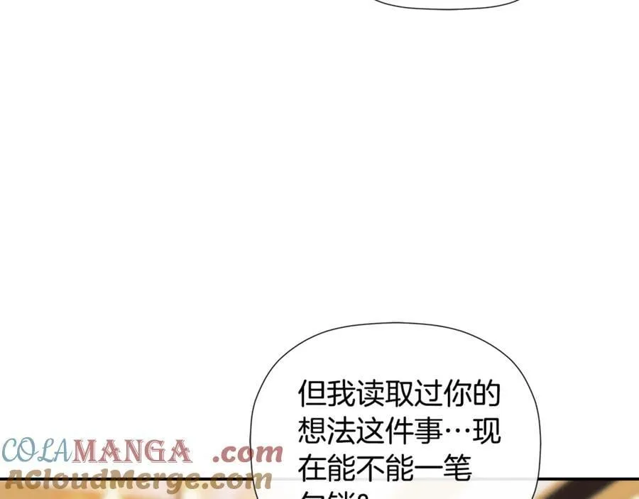 第72话 新契约 第141页
