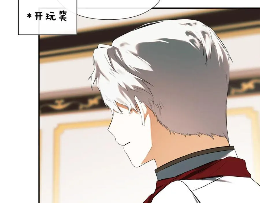 第72话 新契约 第144页