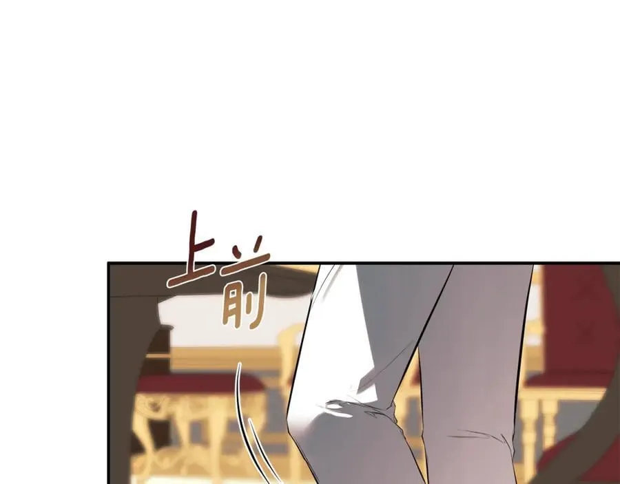 第72话 新契约 第147页