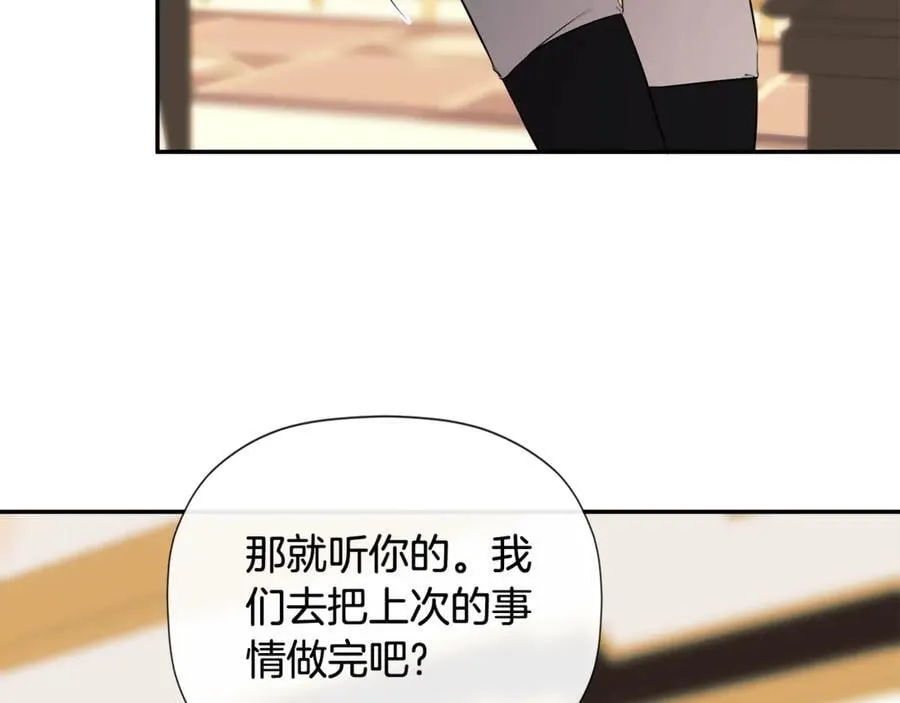 第72话 新契约 第148页