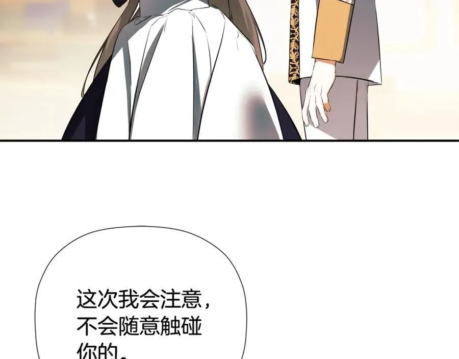 第72话 新契约 第150页