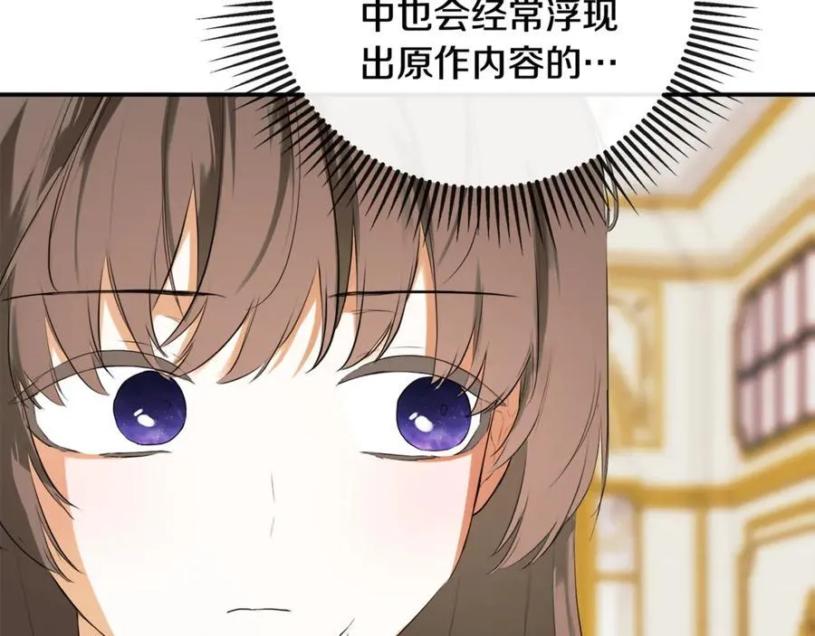 第72话 新契约 第162页