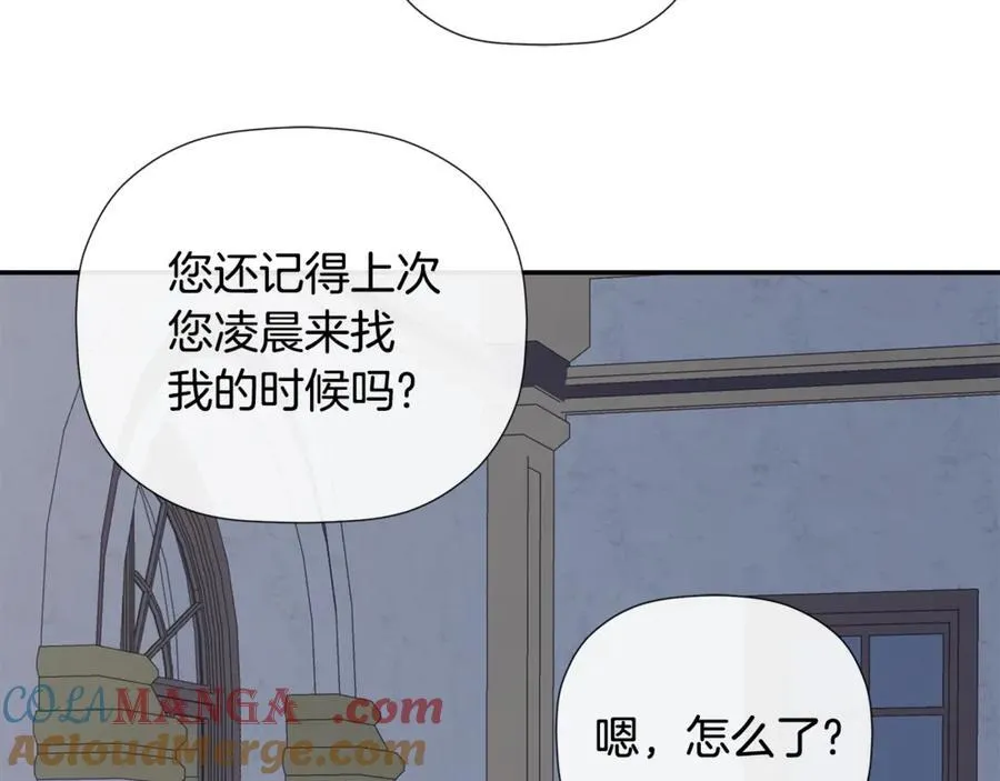 第72话 新契约 第165页