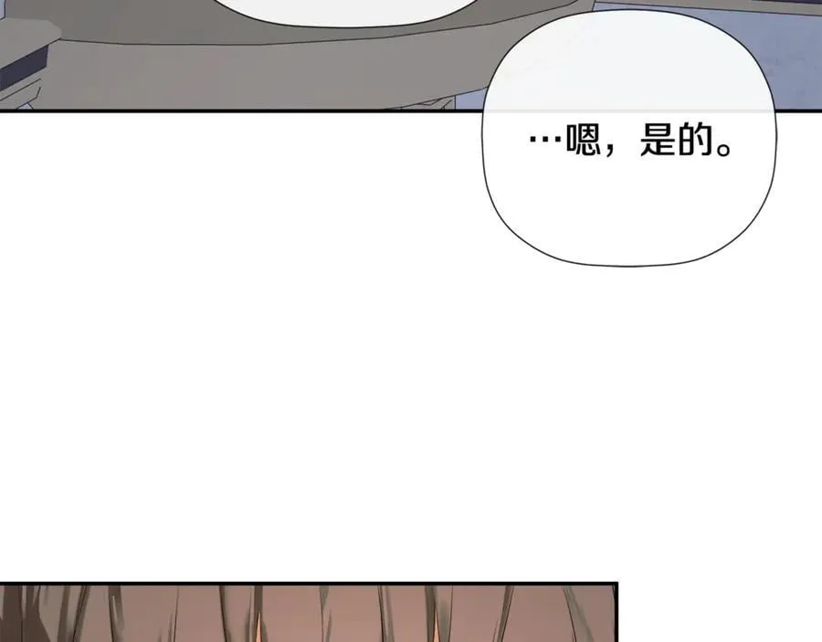 第72话 新契约 第167页