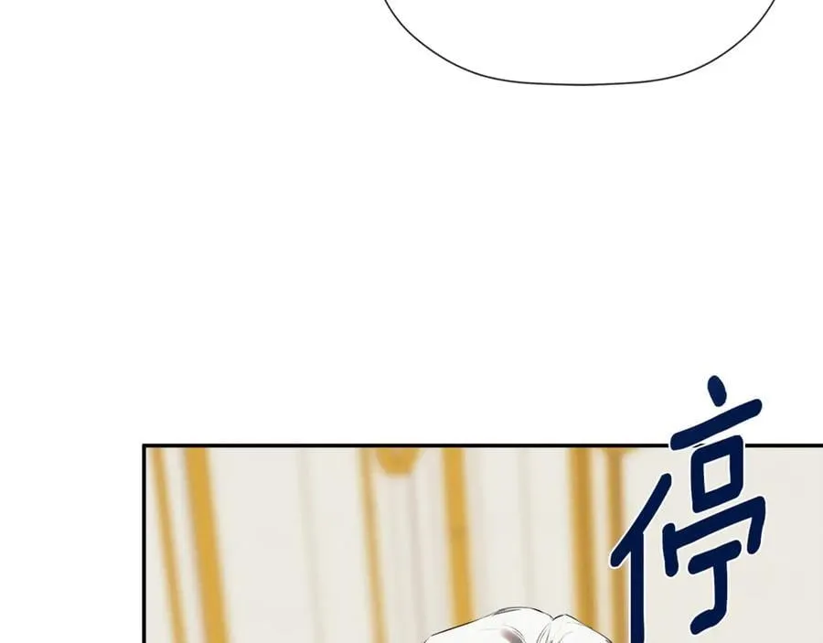 第72话 新契约 第170页