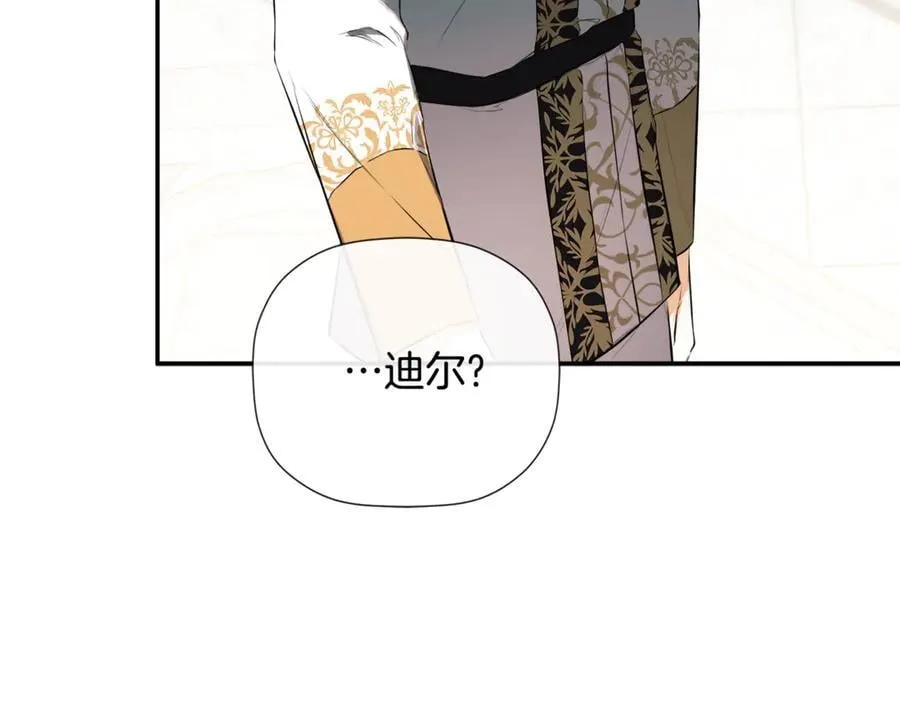 第72话 新契约 第172页