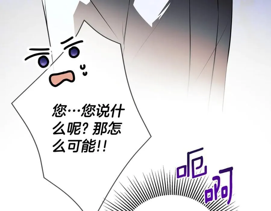 第72话 新契约 第178页