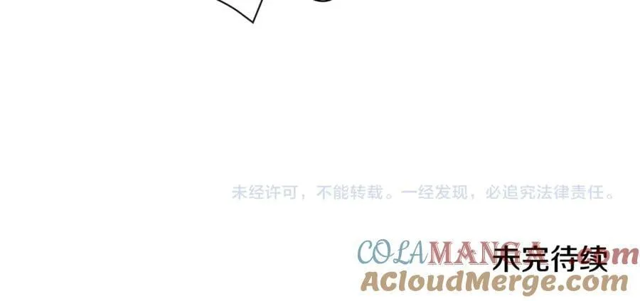 第72话 新契约 第181页