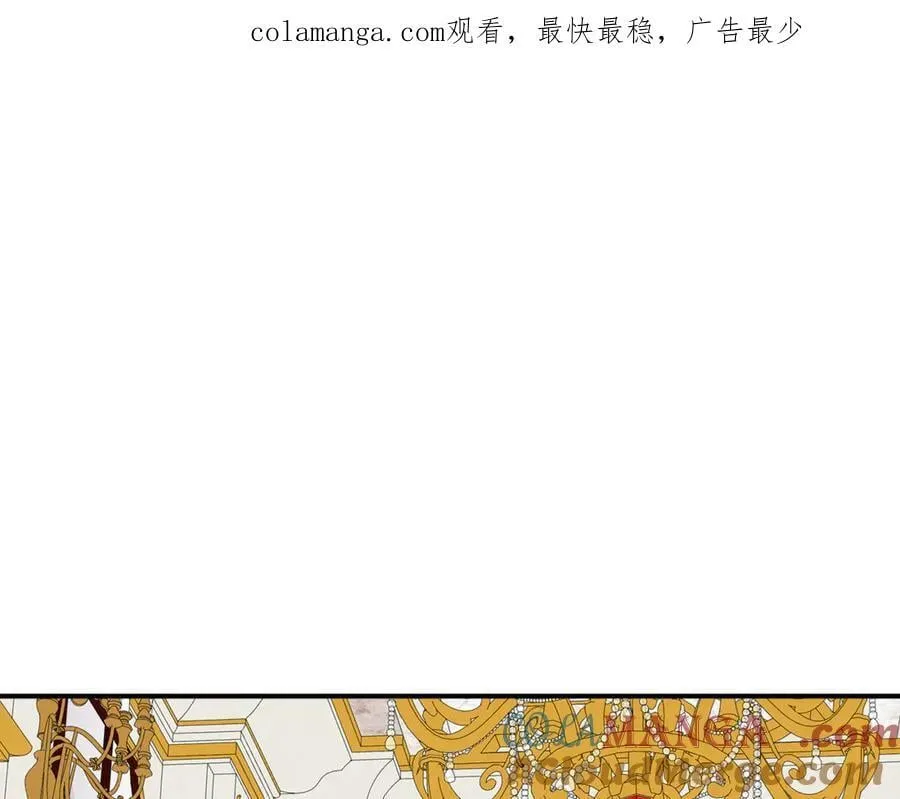 第73话 拷问 第1页
