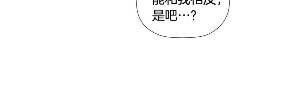 第73话 拷问 第15页