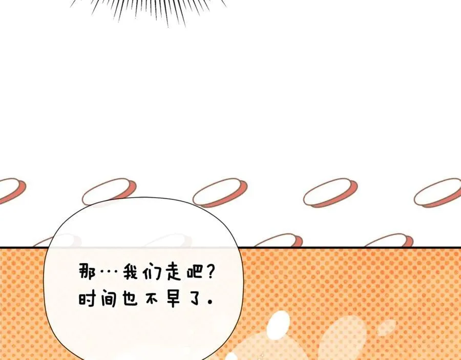 第73话 拷问 第18页