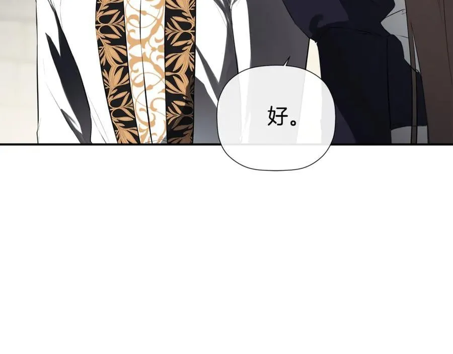 第73话 拷问 第34页