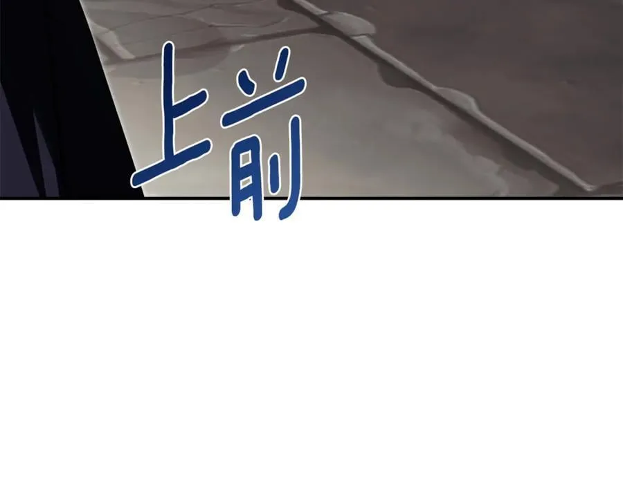 第73话 拷问 第36页