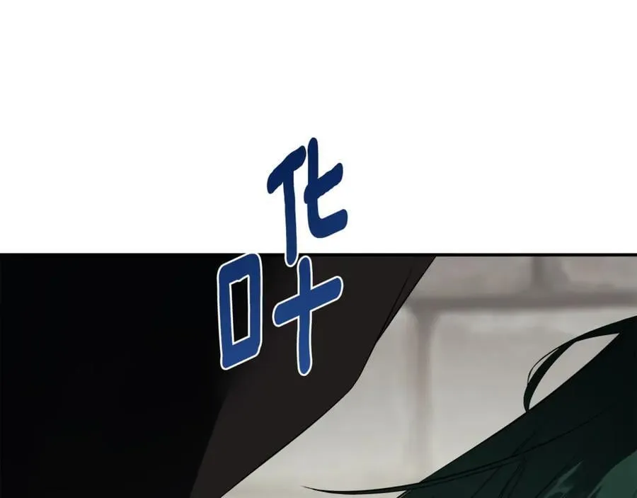 第73话 拷问 第38页