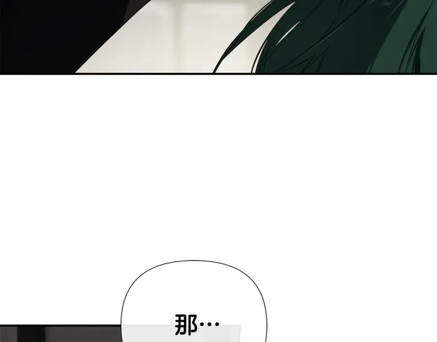 第73话 拷问 第39页