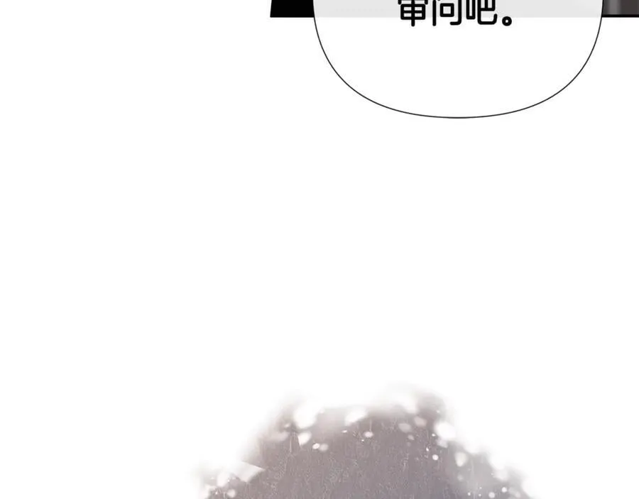 第73话 拷问 第42页