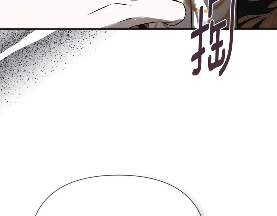 第73话 拷问 第54页