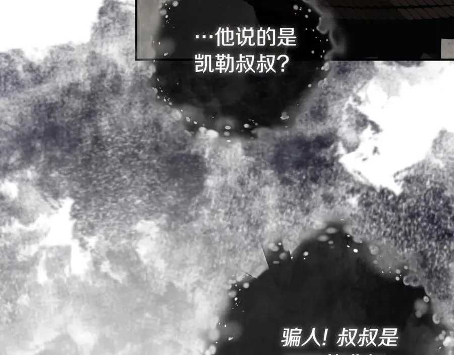 第73话 拷问 第60页