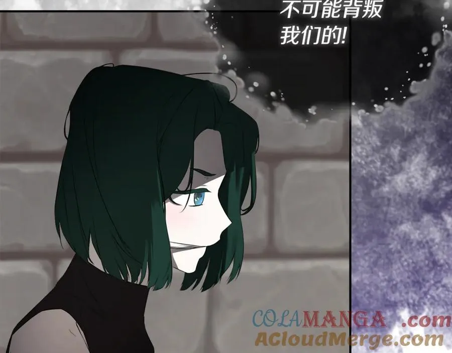 第73话 拷问 第61页
