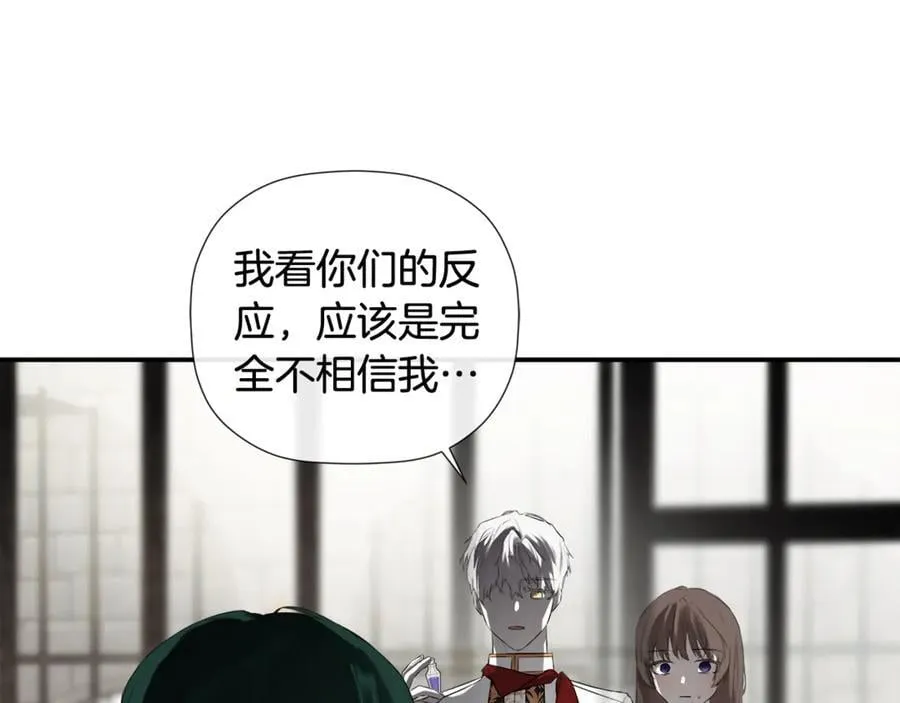 第73话 拷问 第64页
