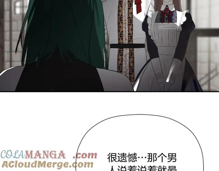 第73话 拷问 第65页