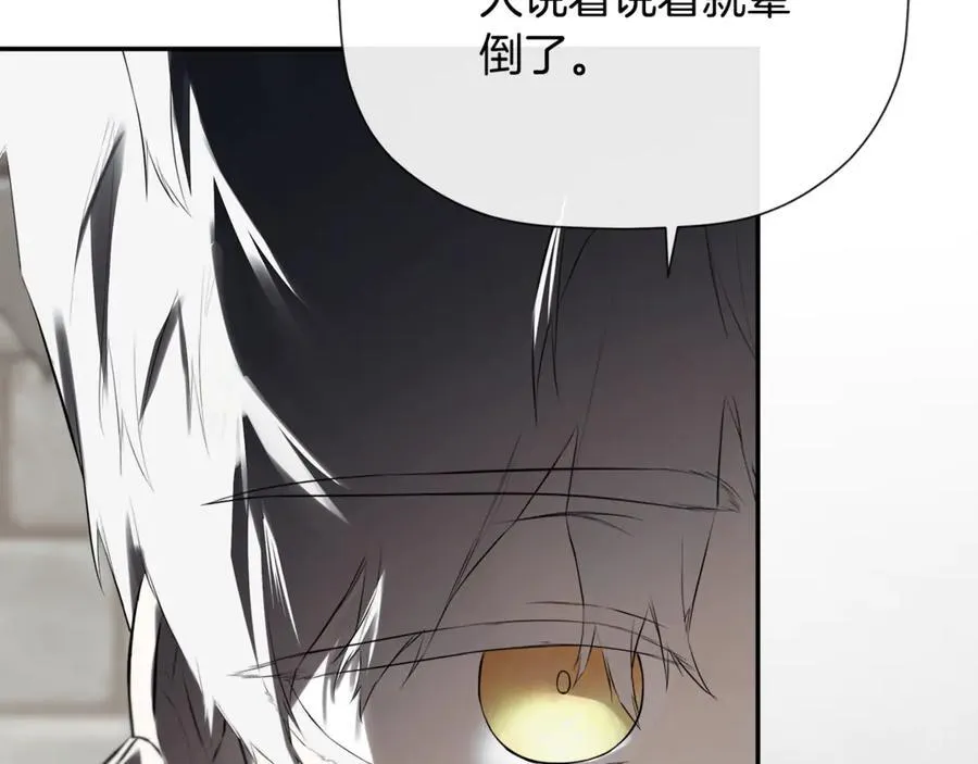 第73话 拷问 第66页