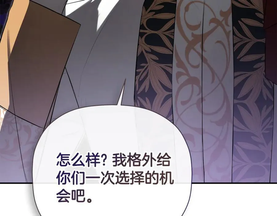 第73话 拷问 第70页