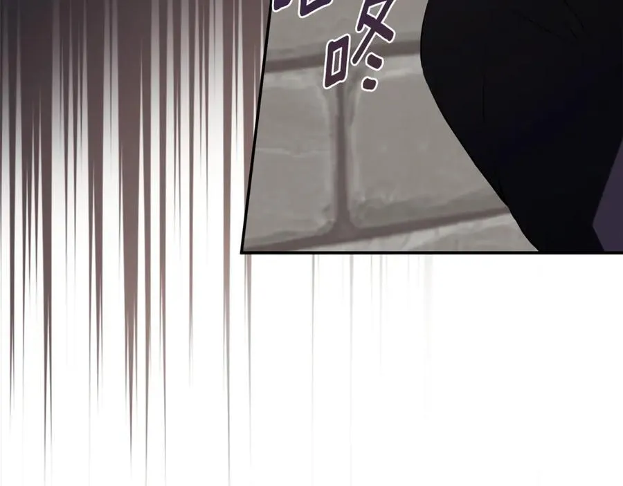 第73话 拷问 第75页