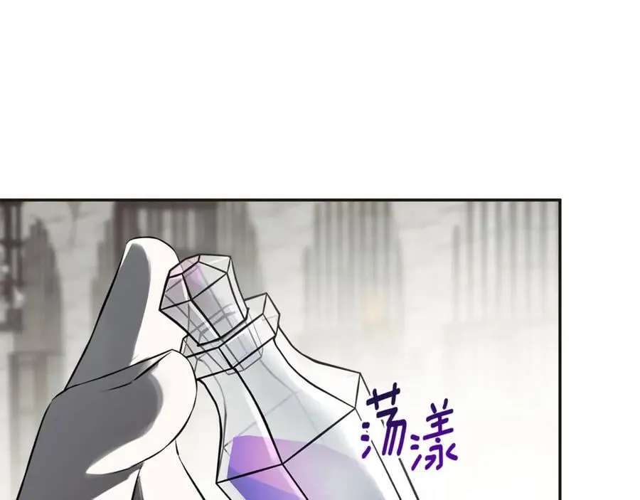 第73话 拷问 第79页