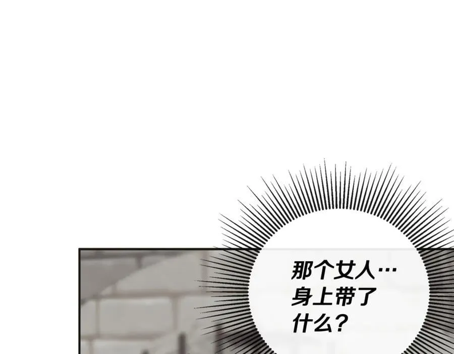 第73话 拷问 第90页