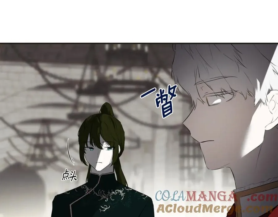 第73话 拷问 第93页