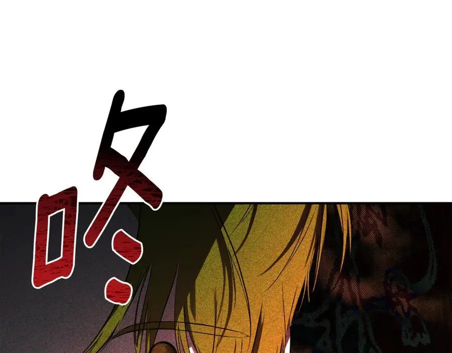 第73话 拷问 第103页