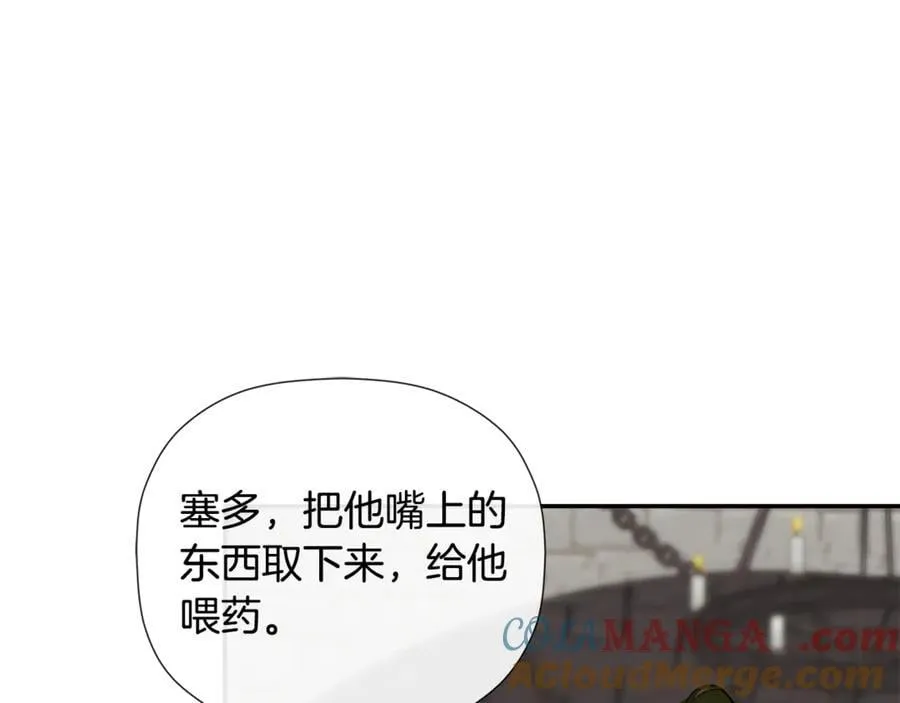 第73话 拷问 第105页