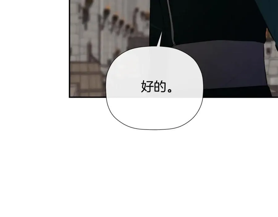 第73话 拷问 第107页