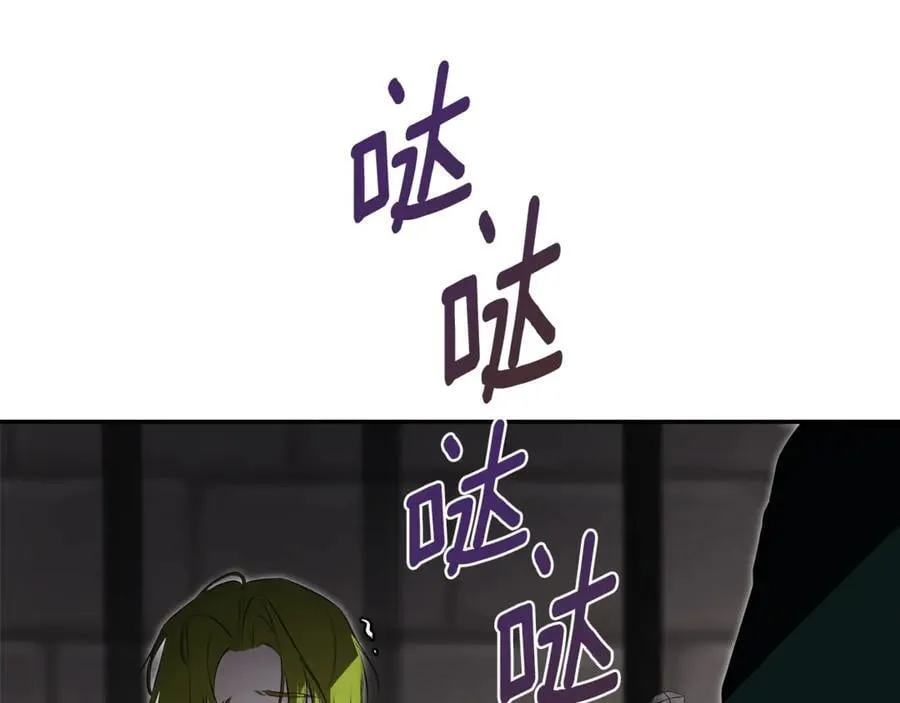 第73话 拷问 第108页