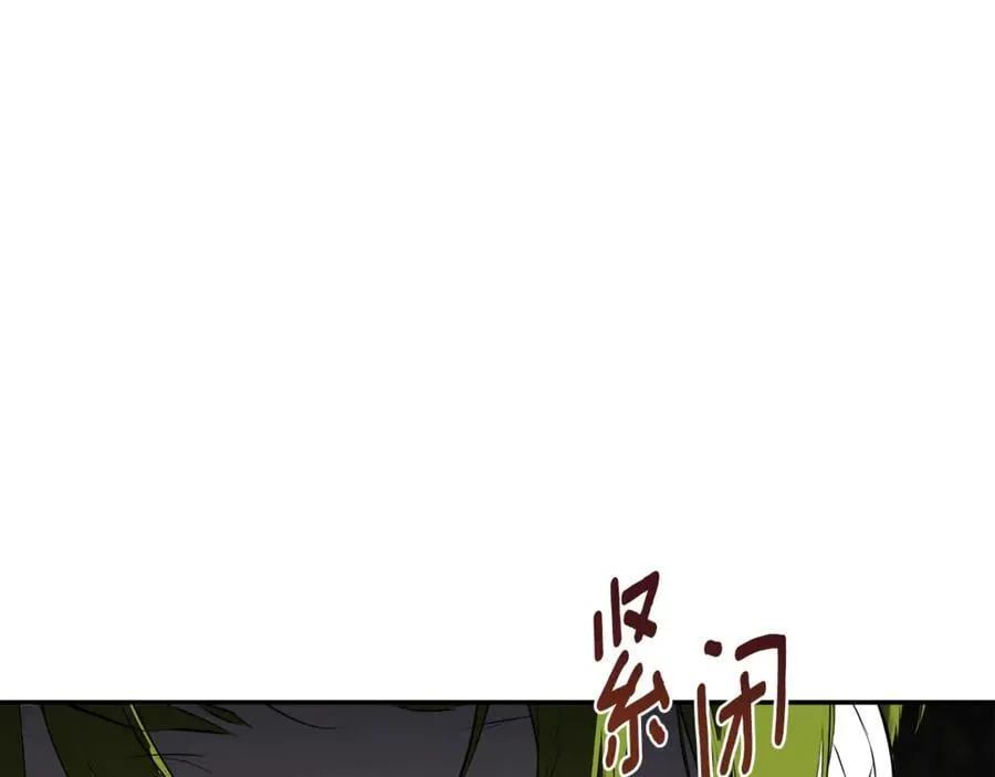 第73话 拷问 第110页