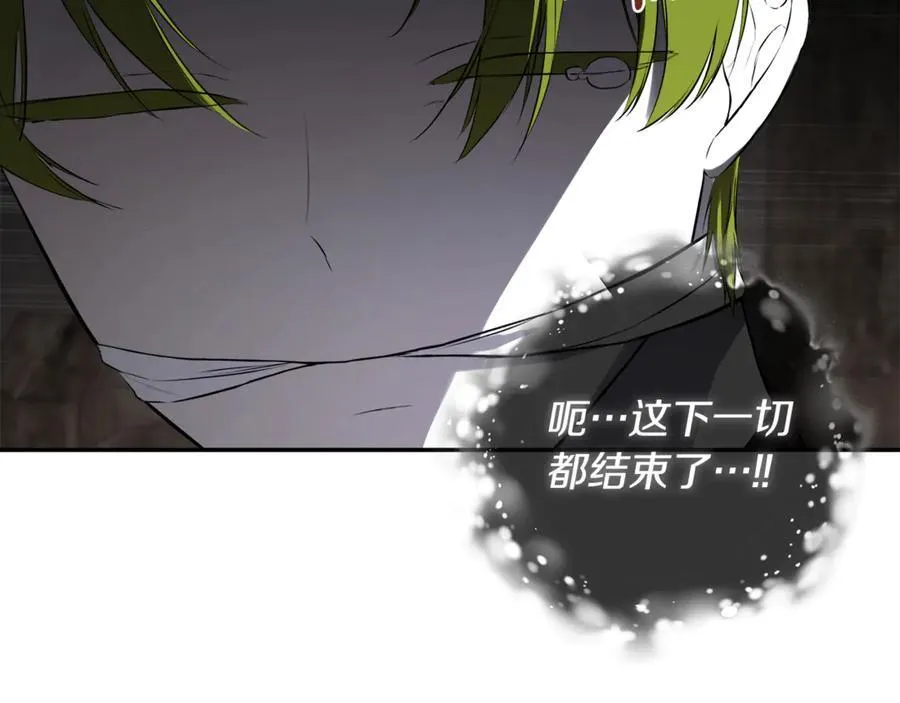 第73话 拷问 第111页