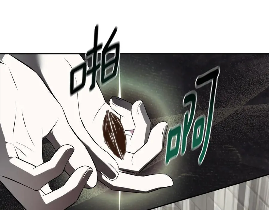 第73话 拷问 第116页