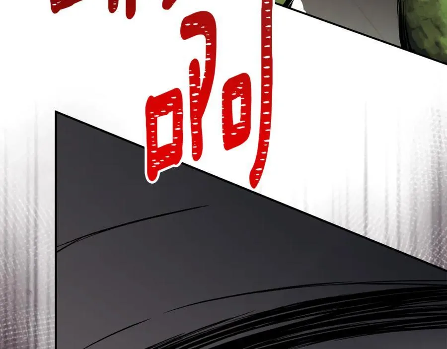 第73话 拷问 第124页