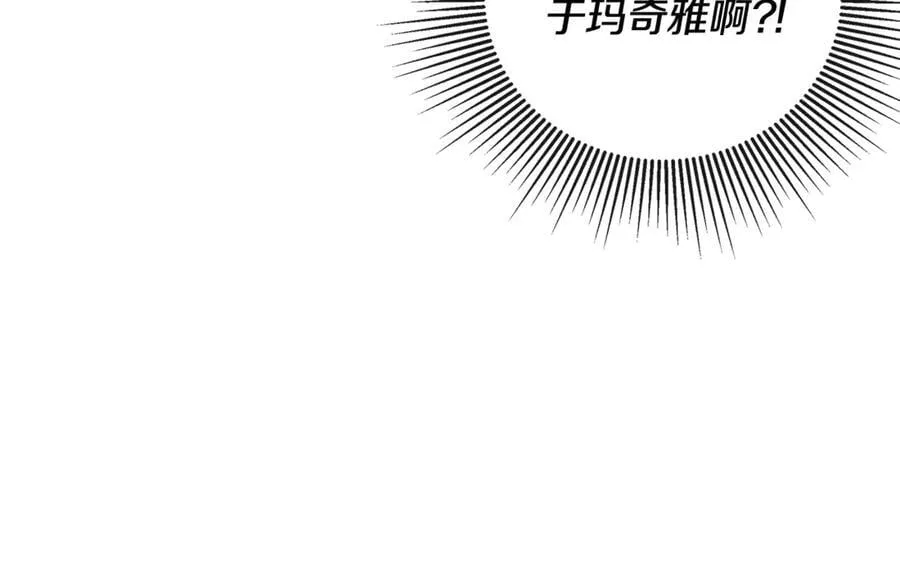 第73话 拷问 第139页