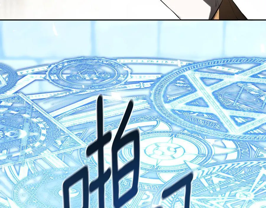 第73话 拷问 第144页