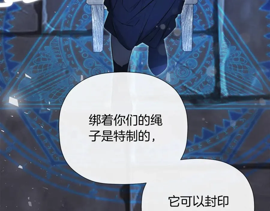 第73话 拷问 第147页